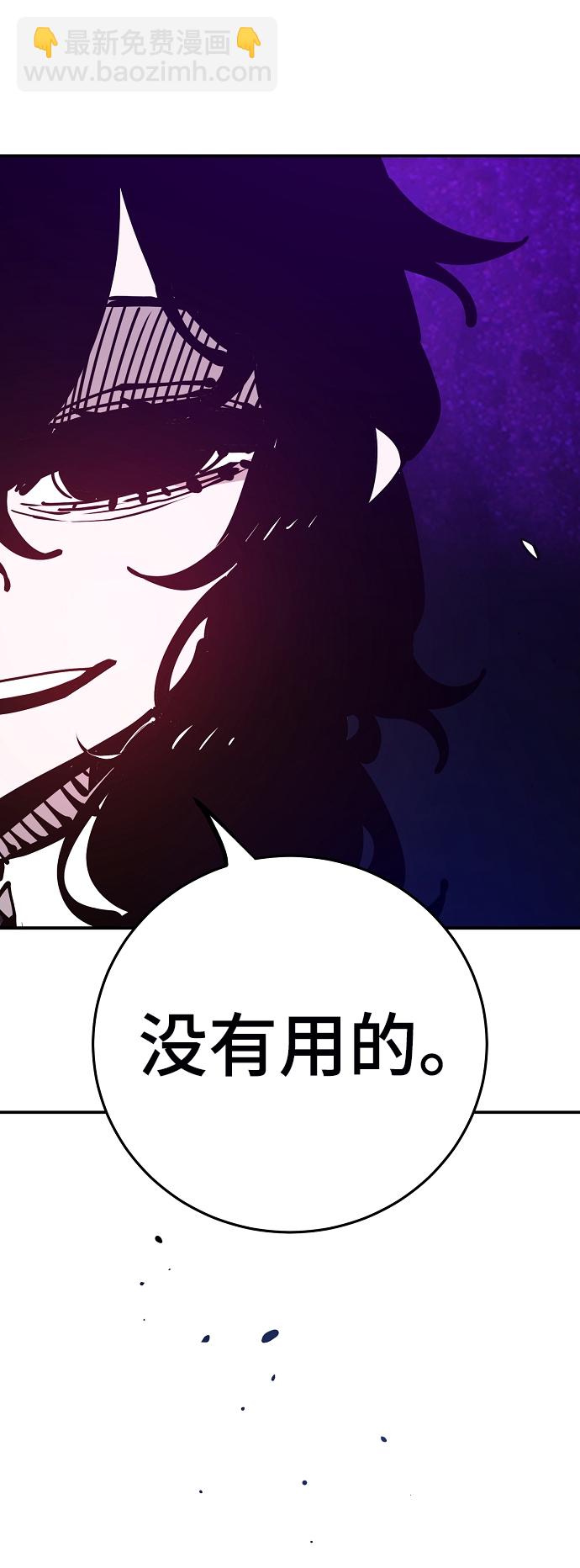 第90话42