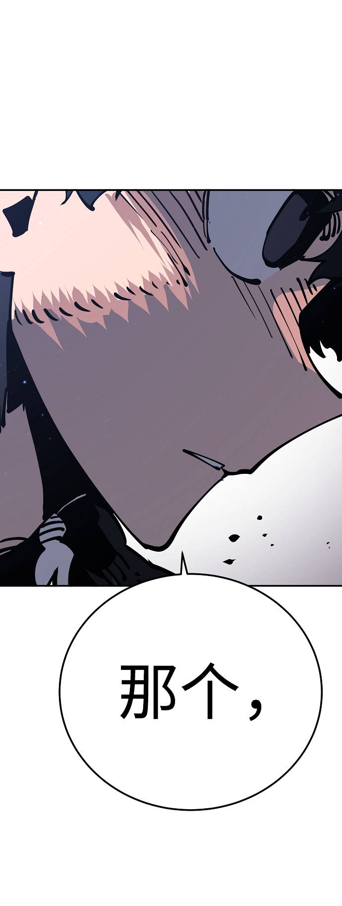 第29话48