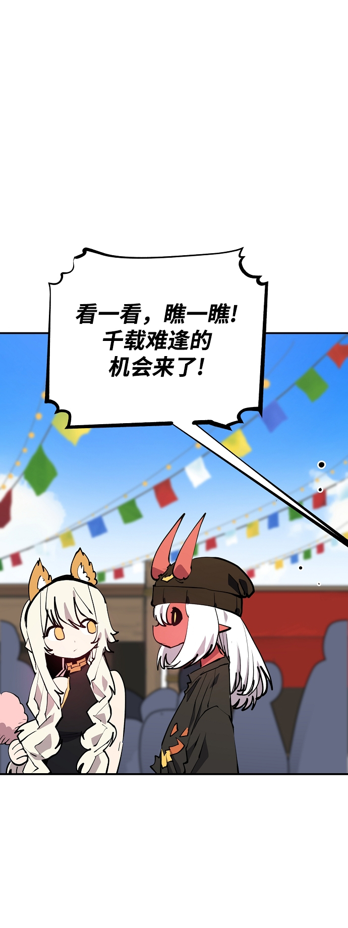 第123话16