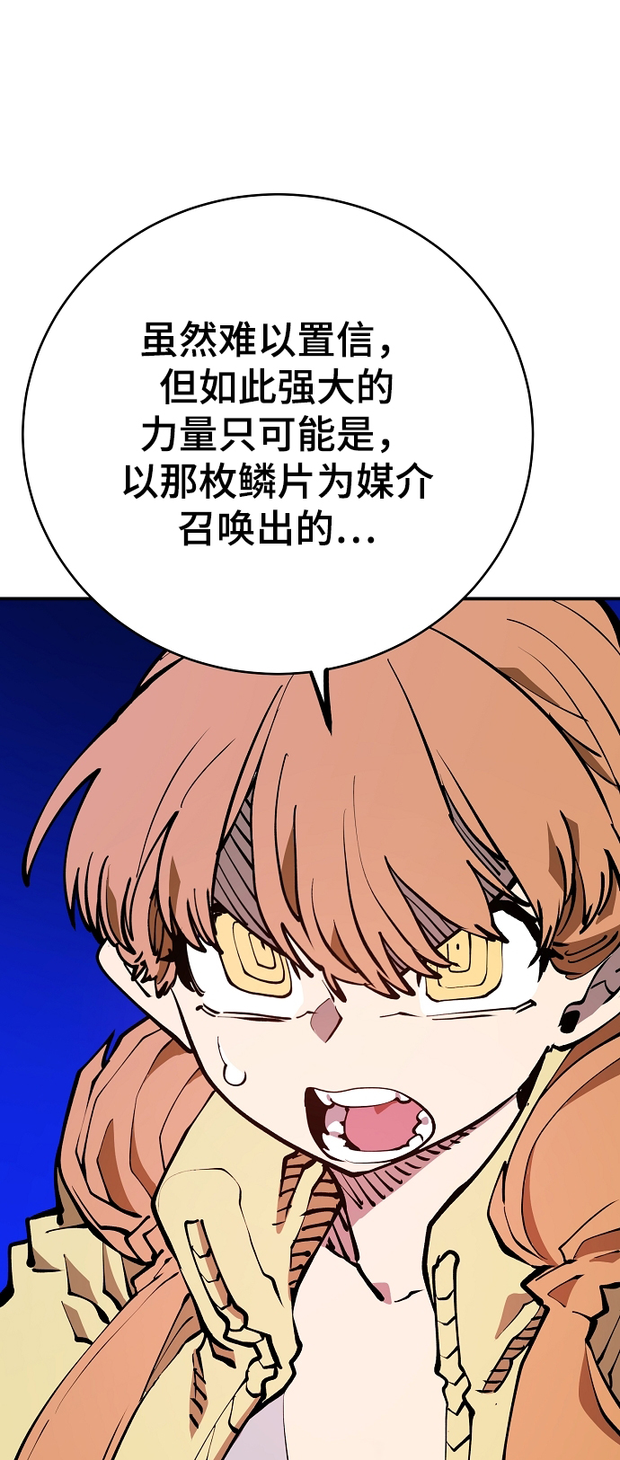 第127话5