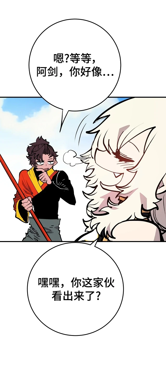 第138话78