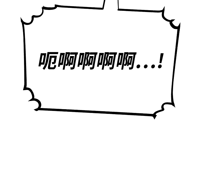 第133话68
