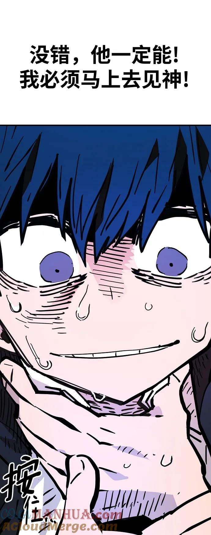 第151话24