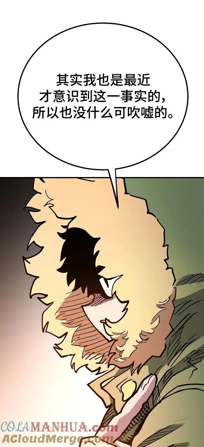 第180话9