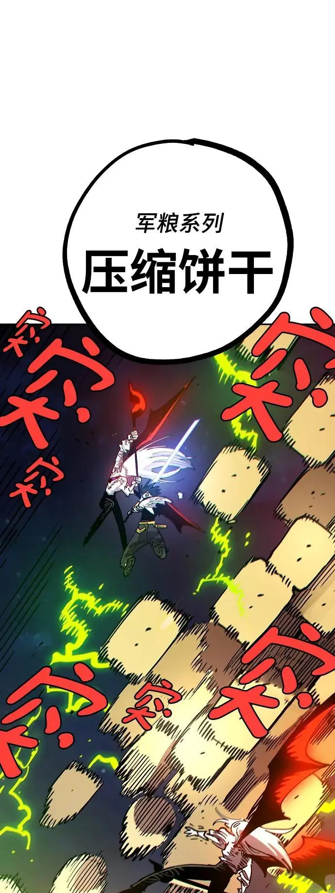 第185话59