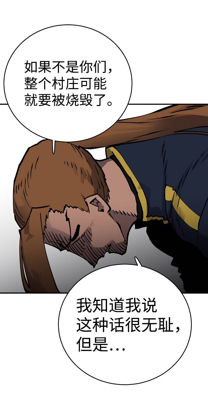 第19话58