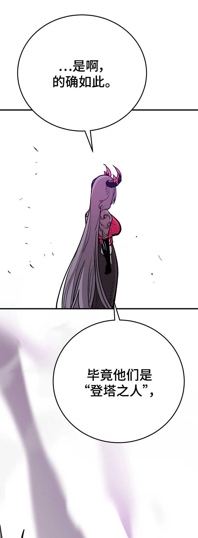 第141话82