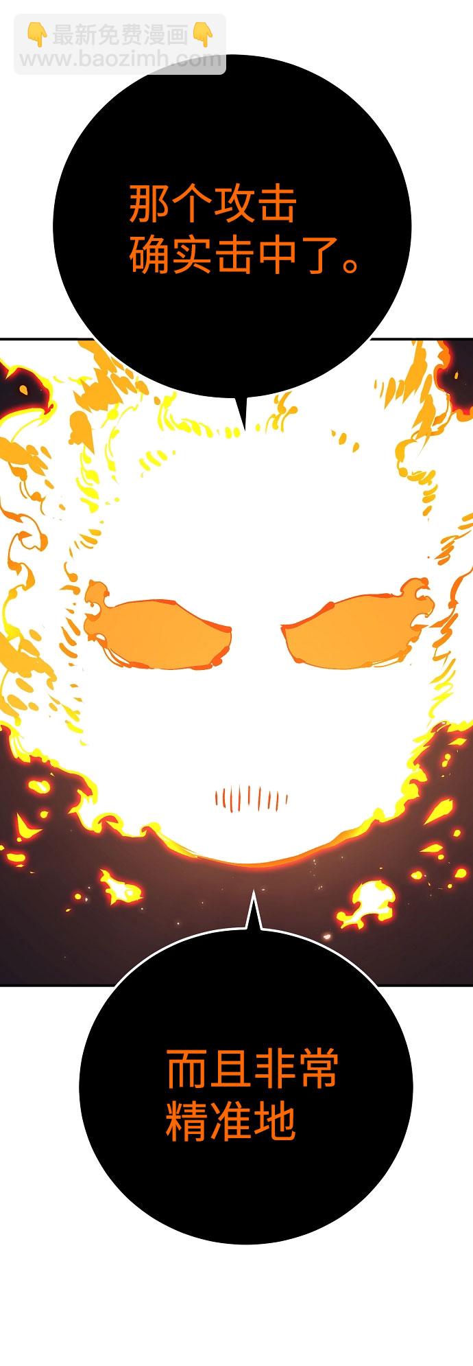 第60话11