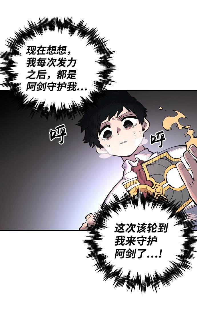 第17话32