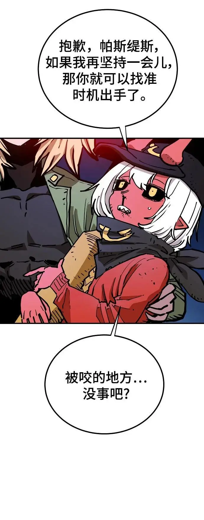 第187话14