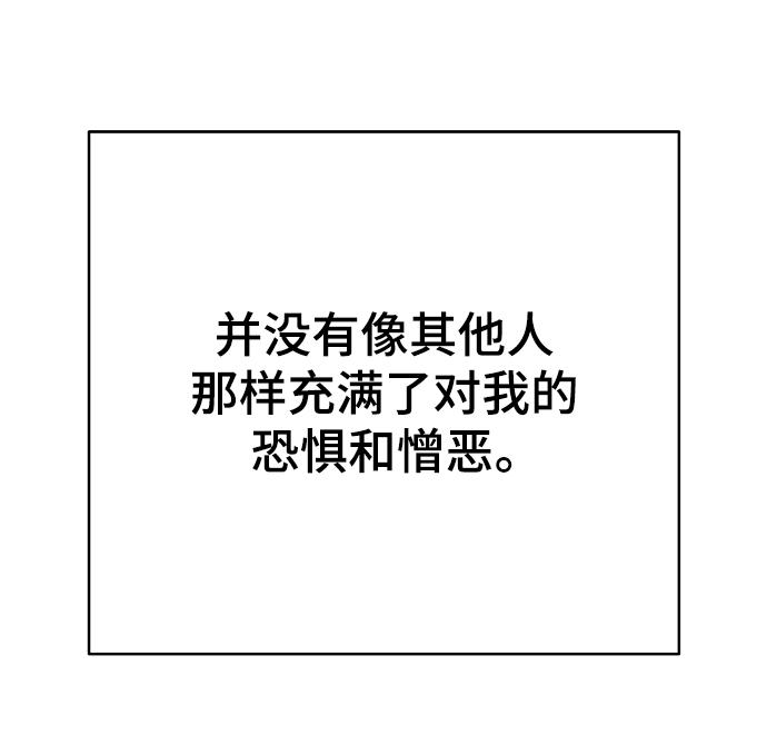 第142话25
