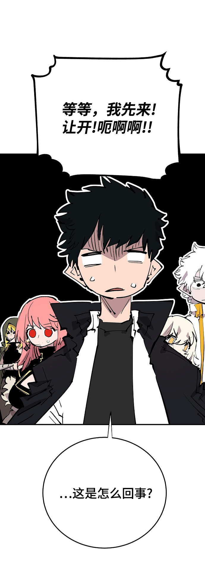 第108话31
