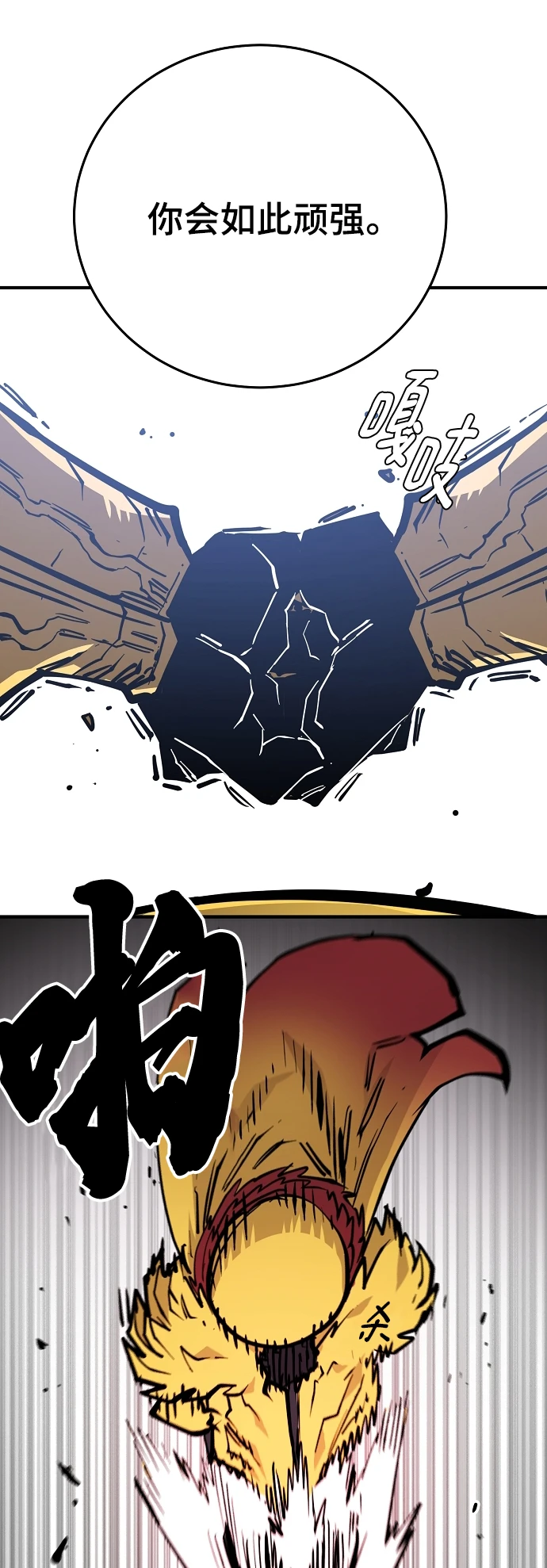 第141话44