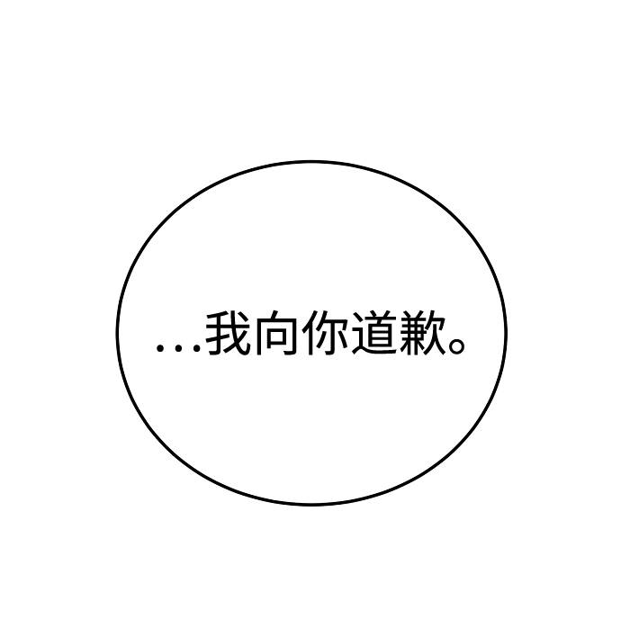 第27话66
