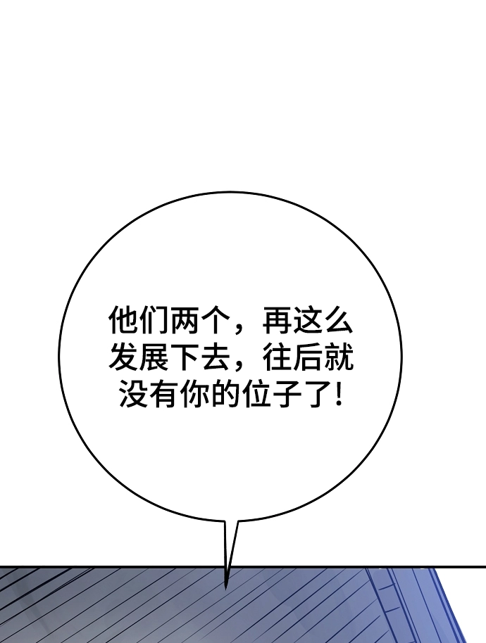 第124话55