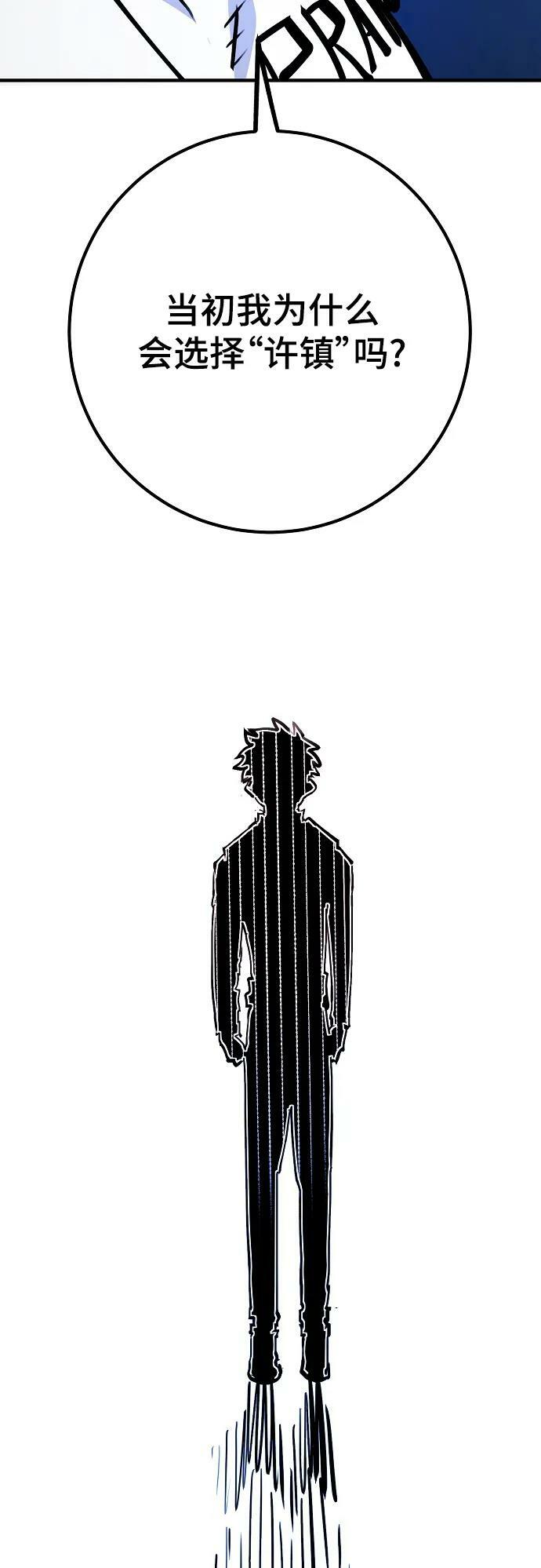 第154话83