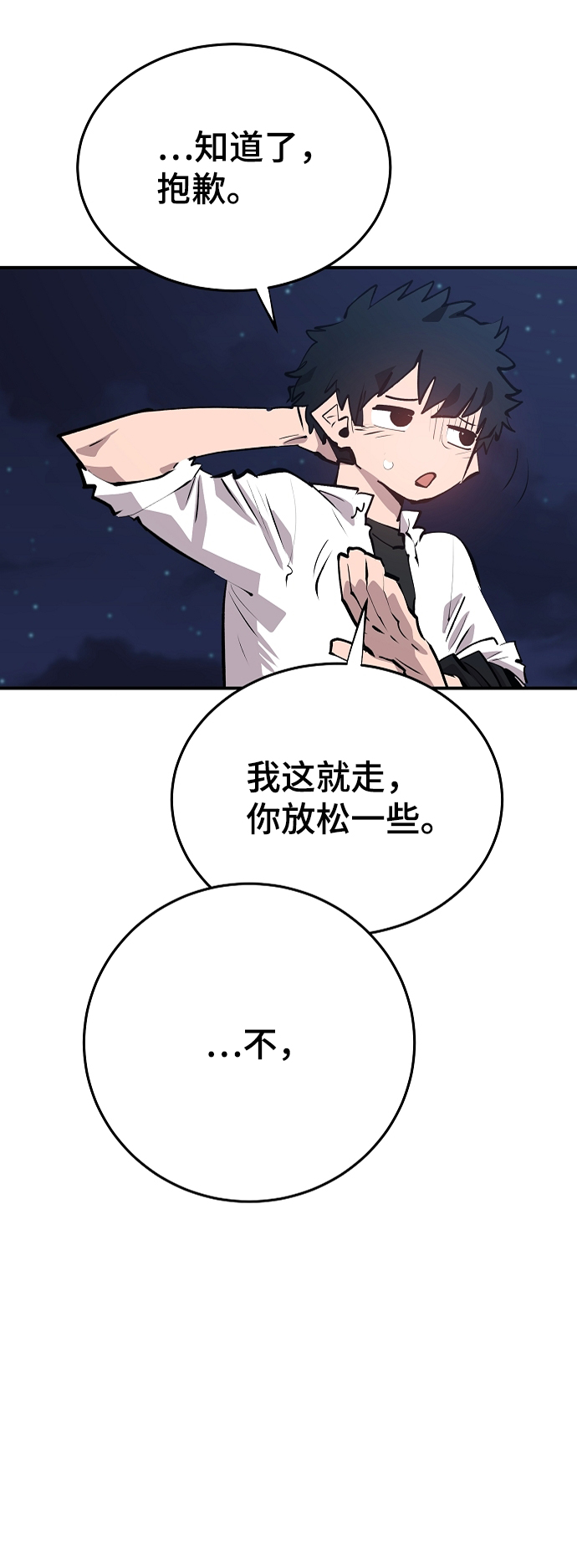 第108话71