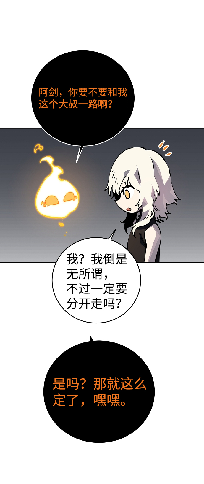 第40话59
