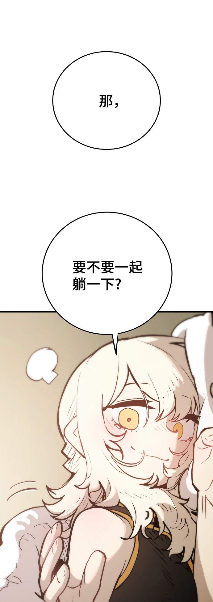 第111话29