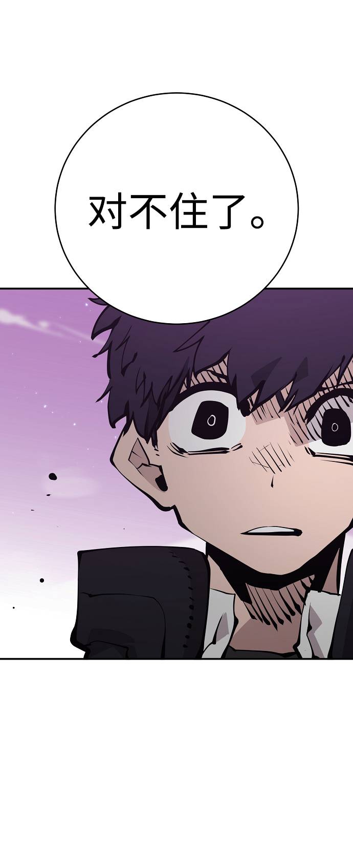 第57话46
