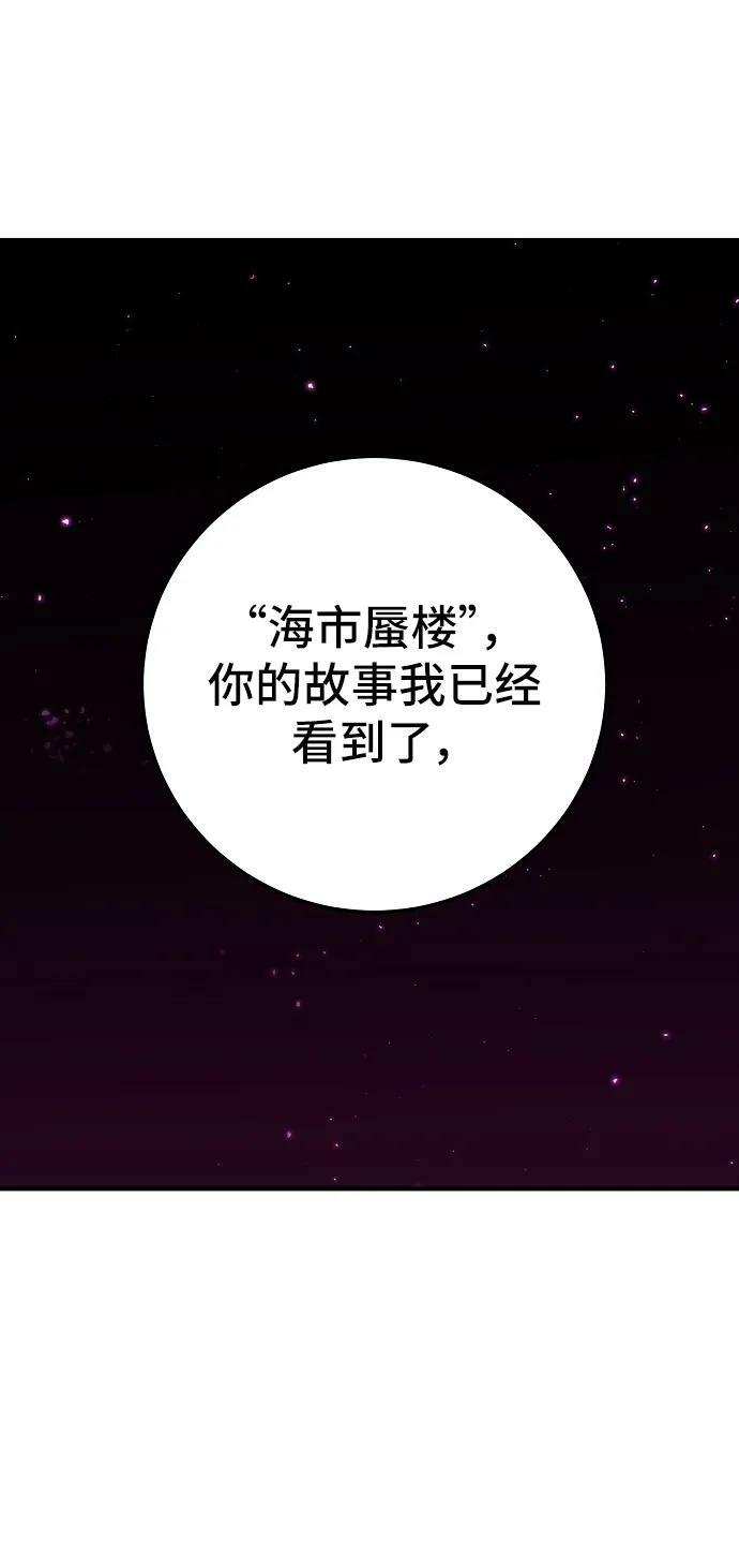 第145话5