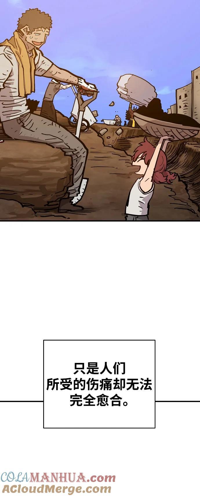 第169话54