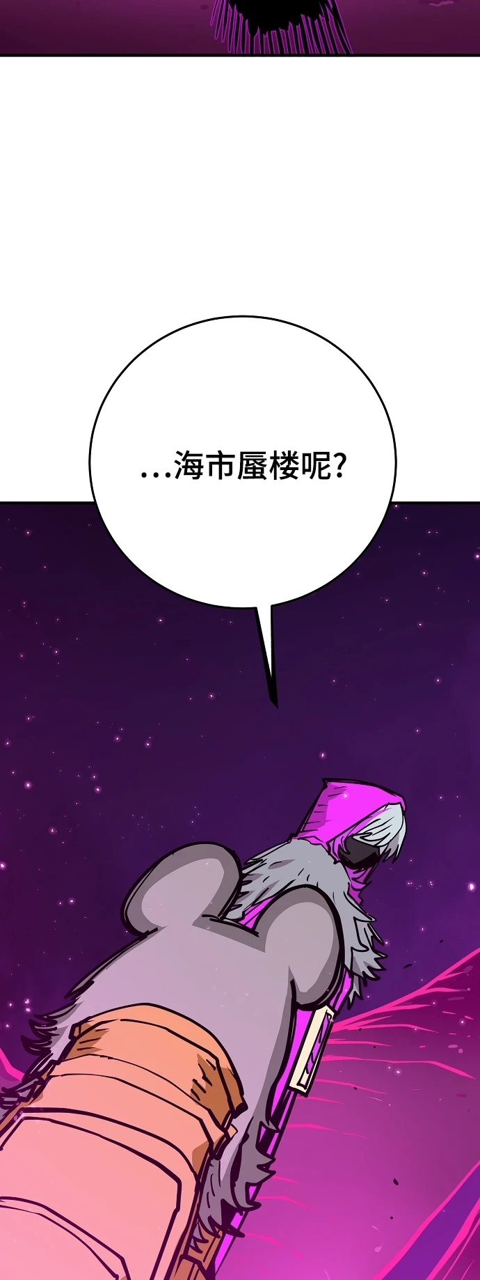 第141话5