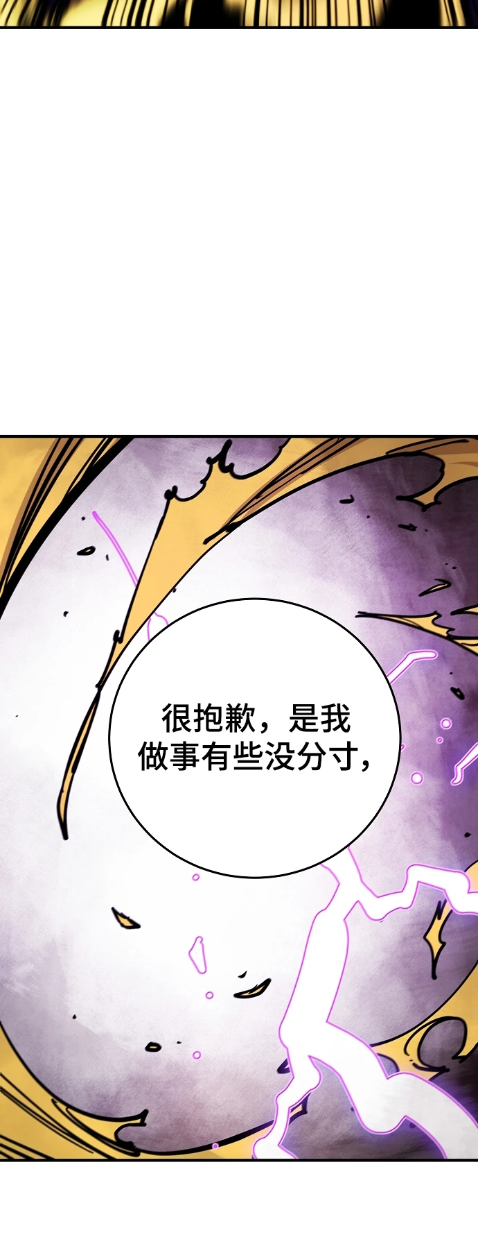 第141话19