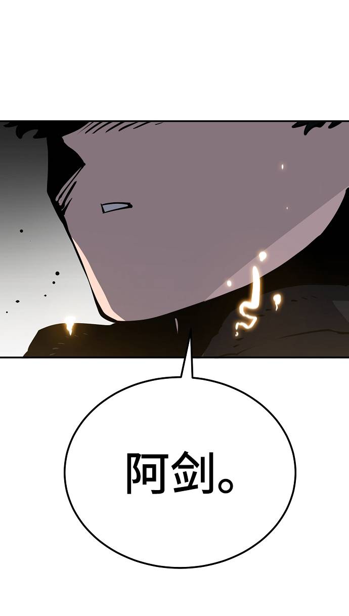 第29话55