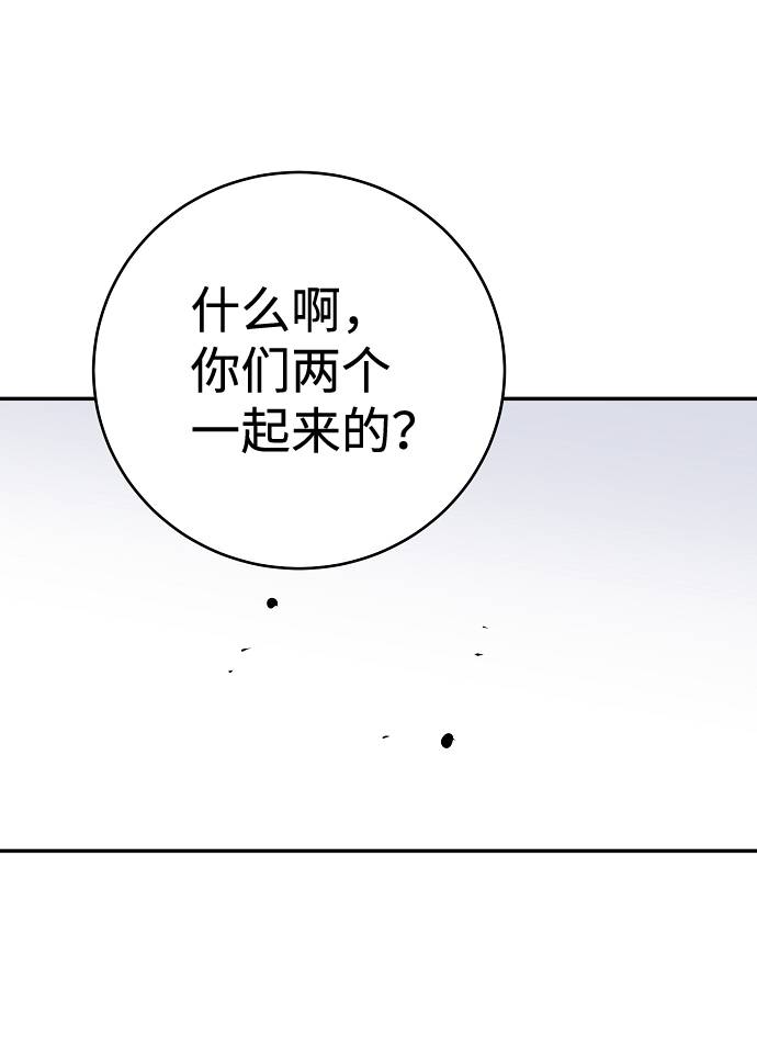 第32话11