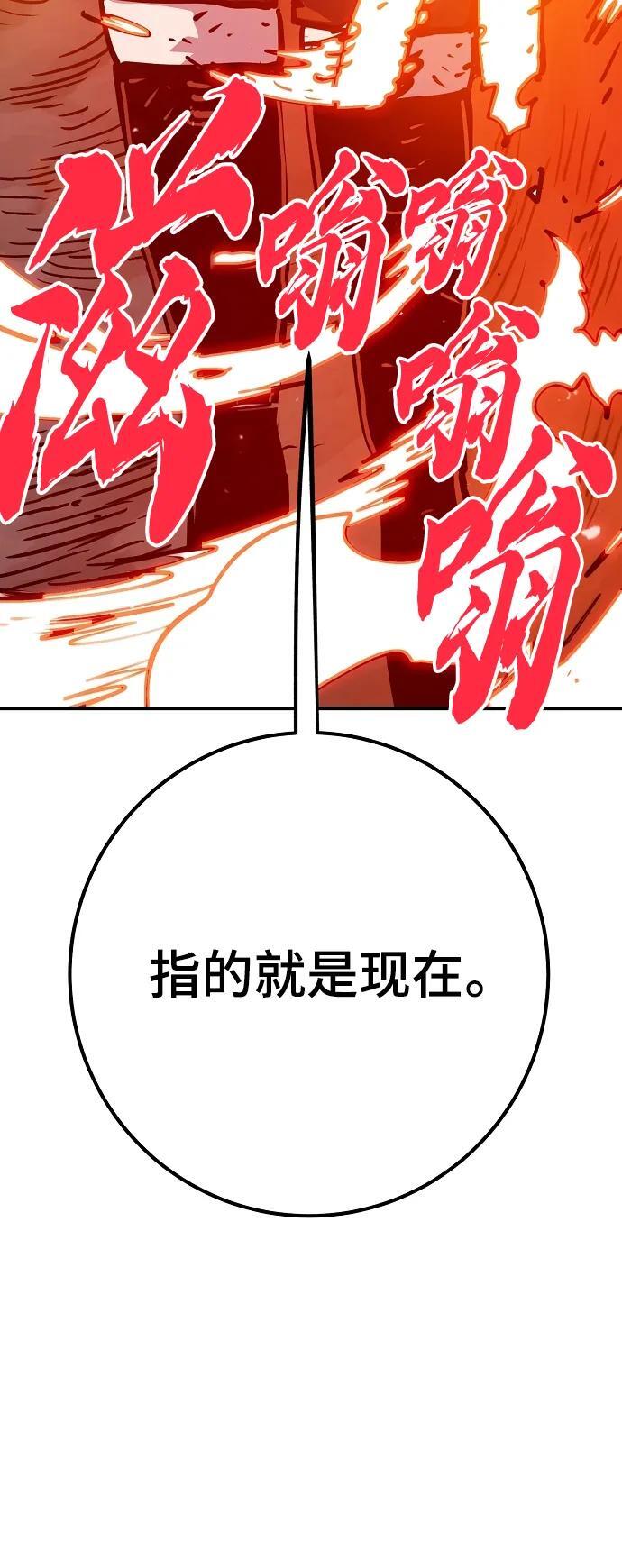 第166话79