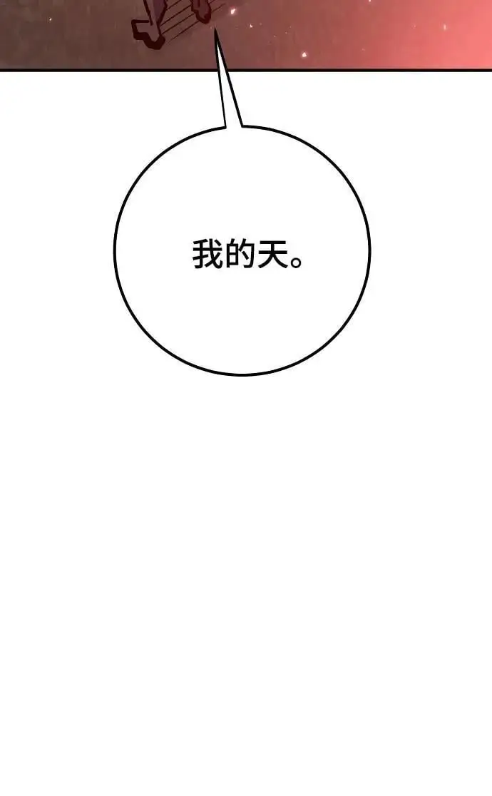 第179话82