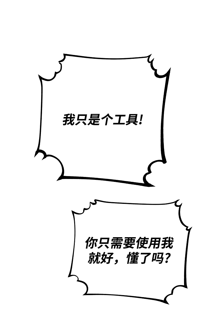 第125话78