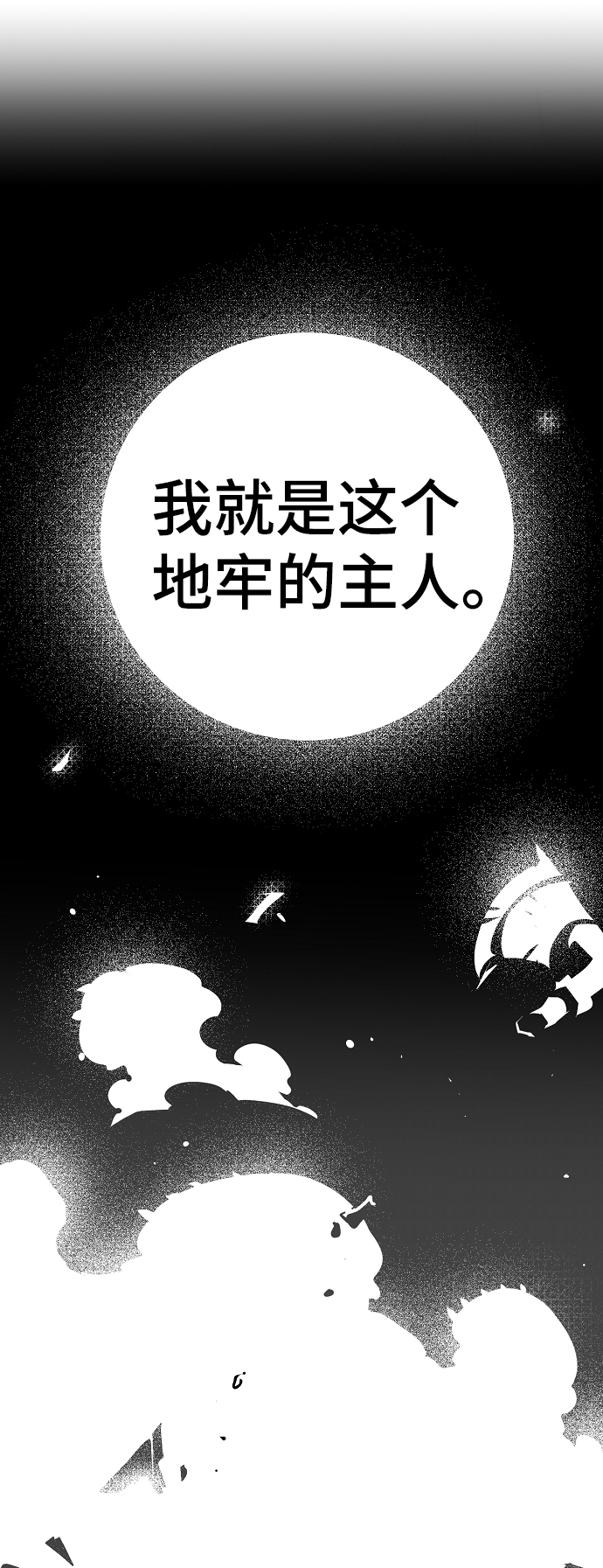 第85话61