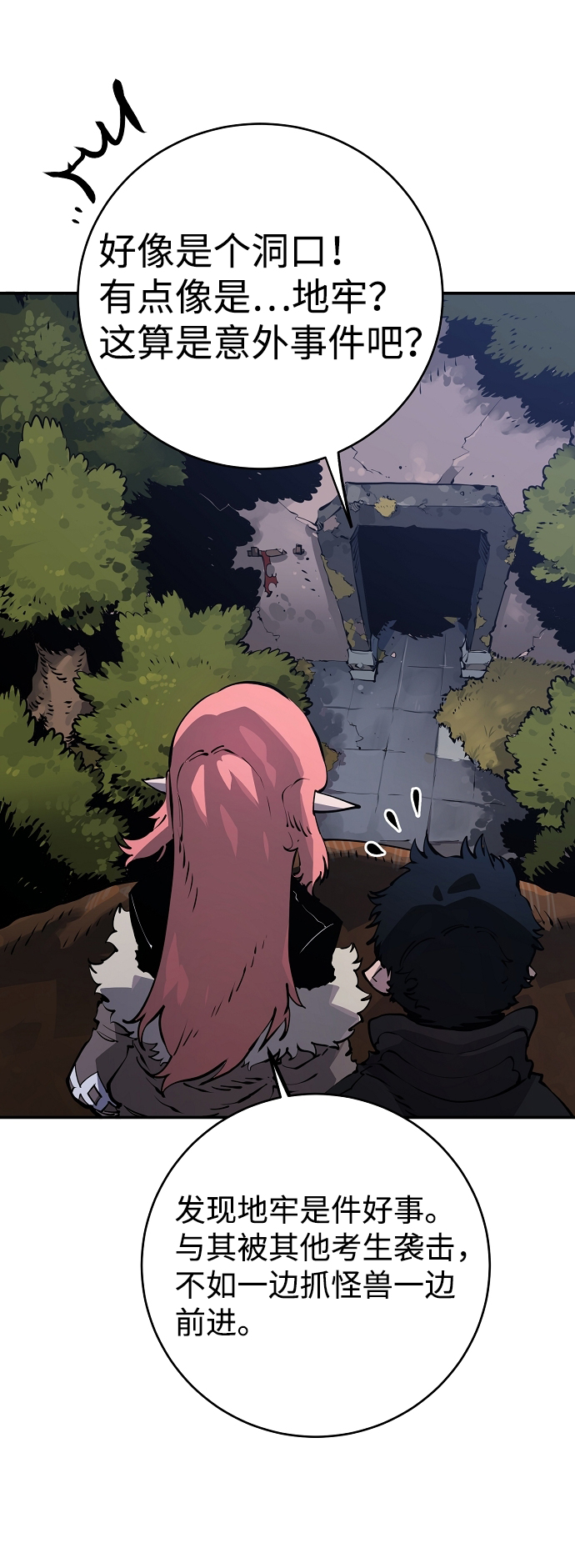 第40话48