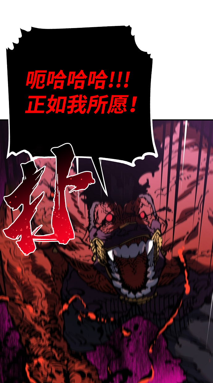 第28话76