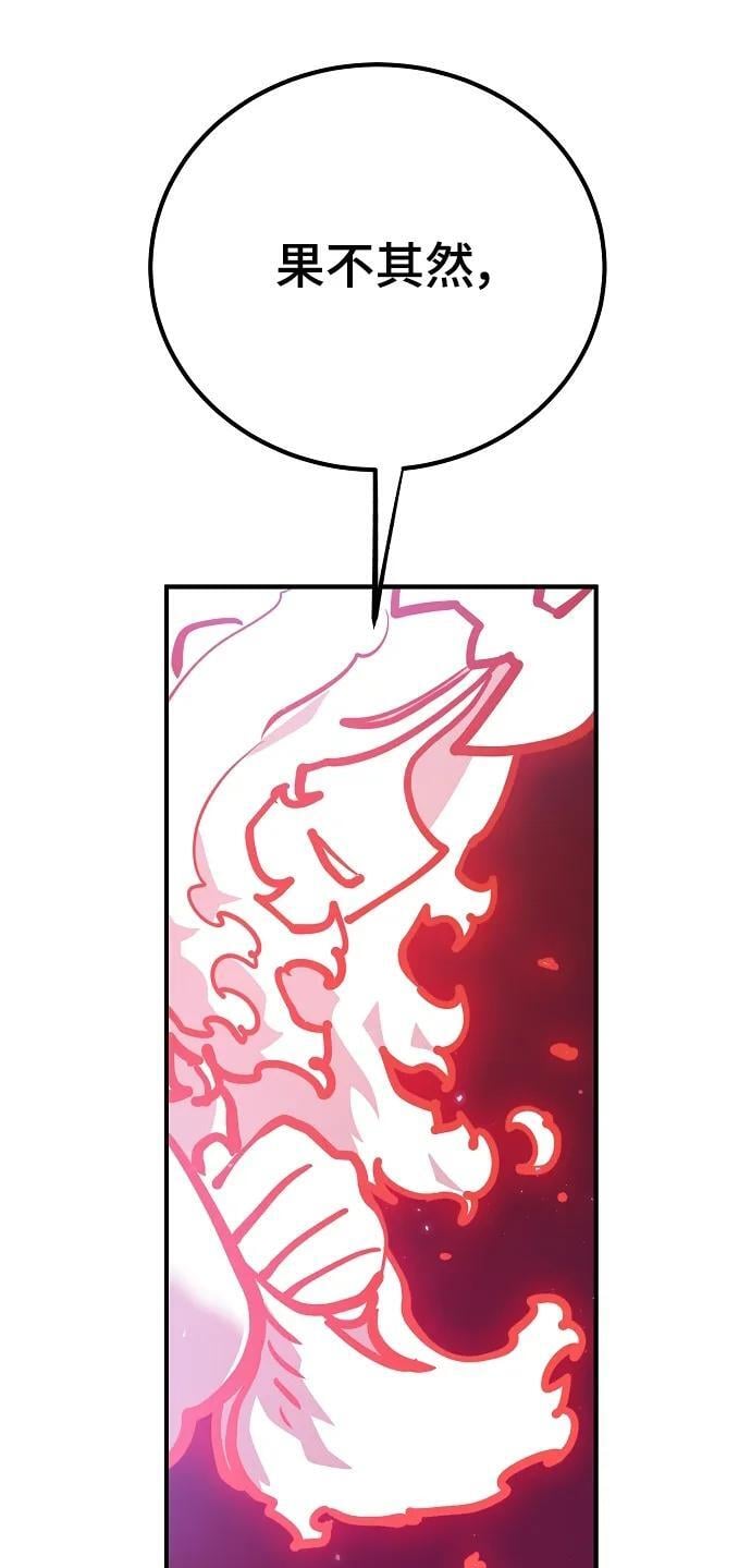 第166话43