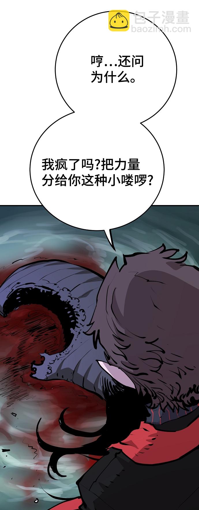 第120话68