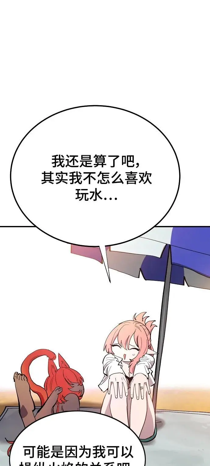 第177话34