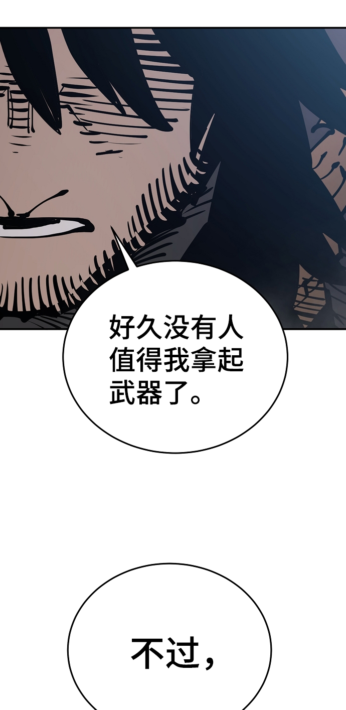 第87话48