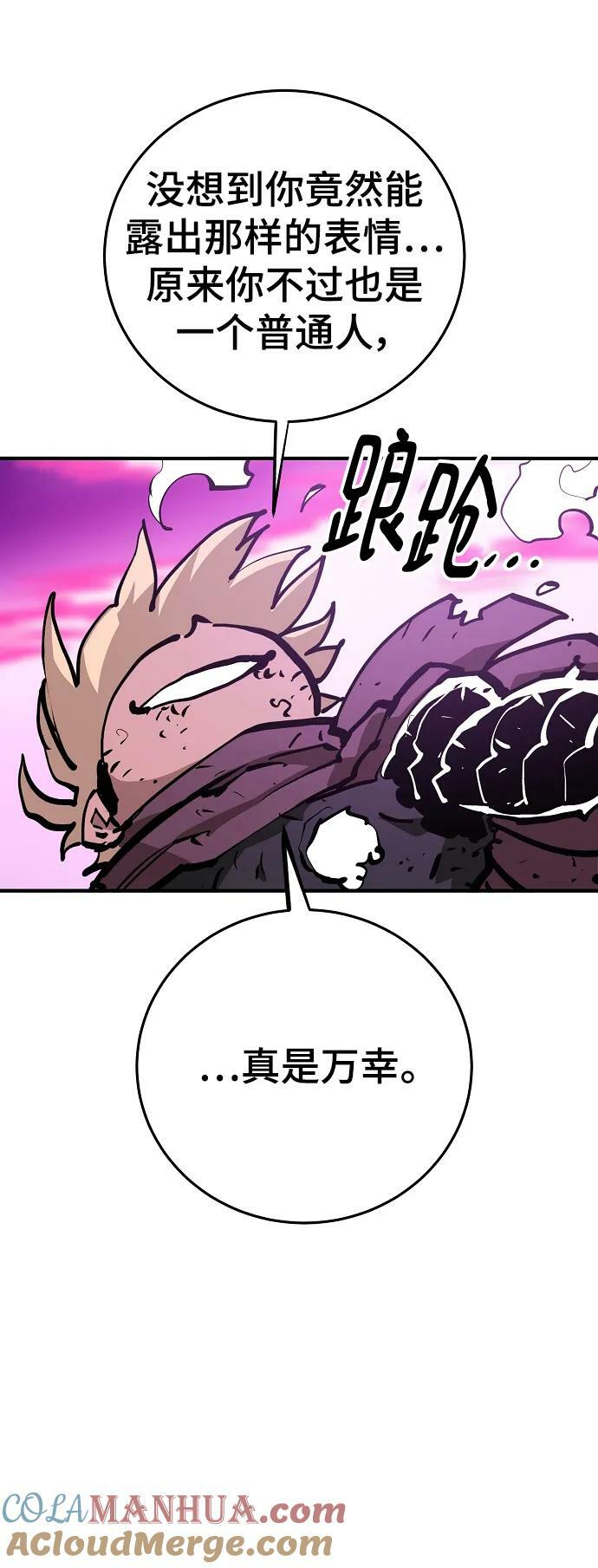 第159话72