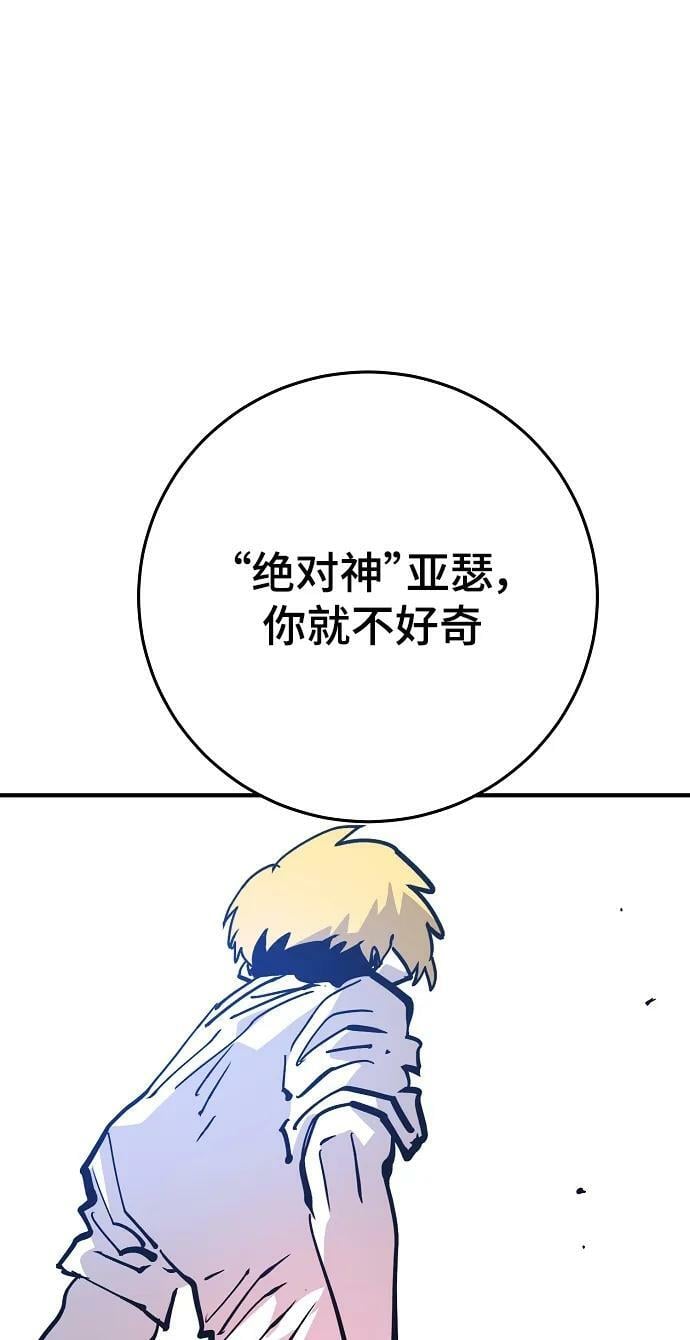 第155话69