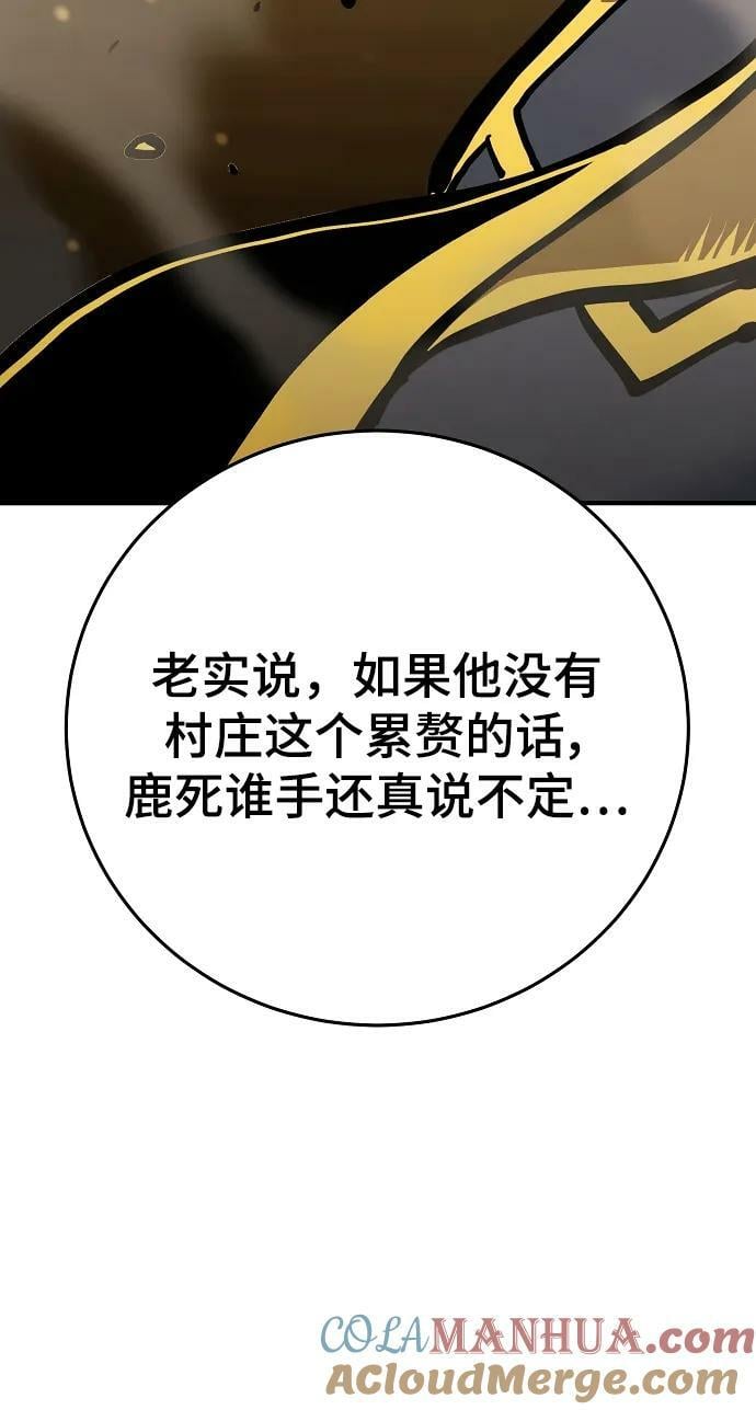第157话12
