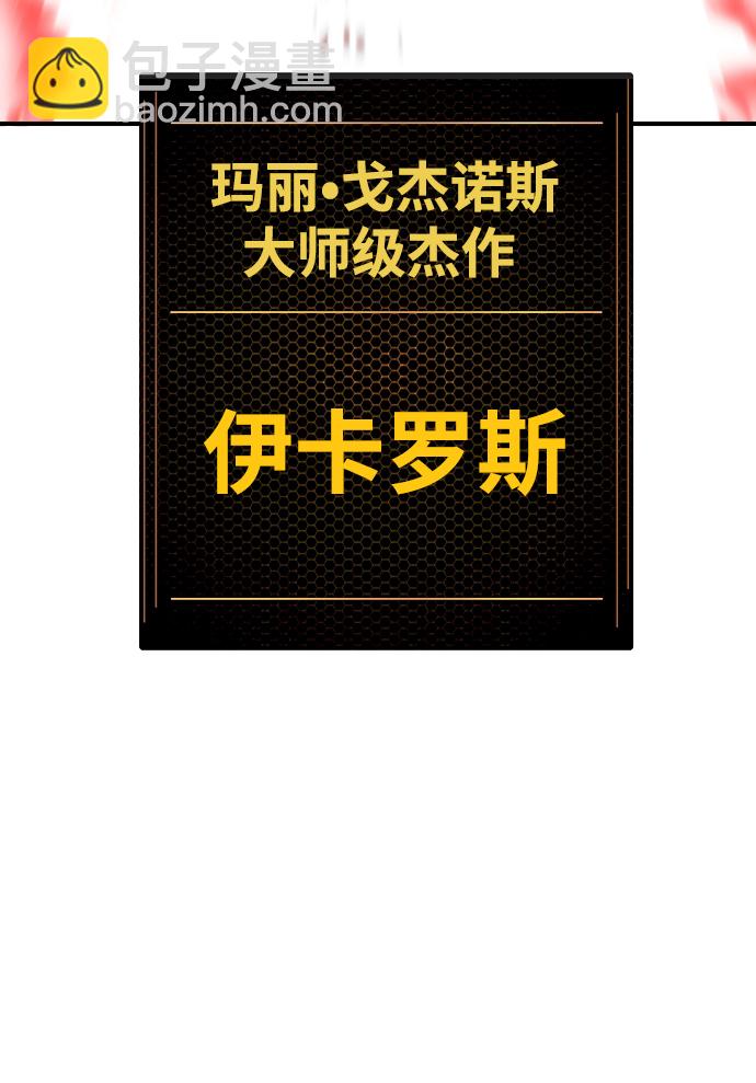 第134话20
