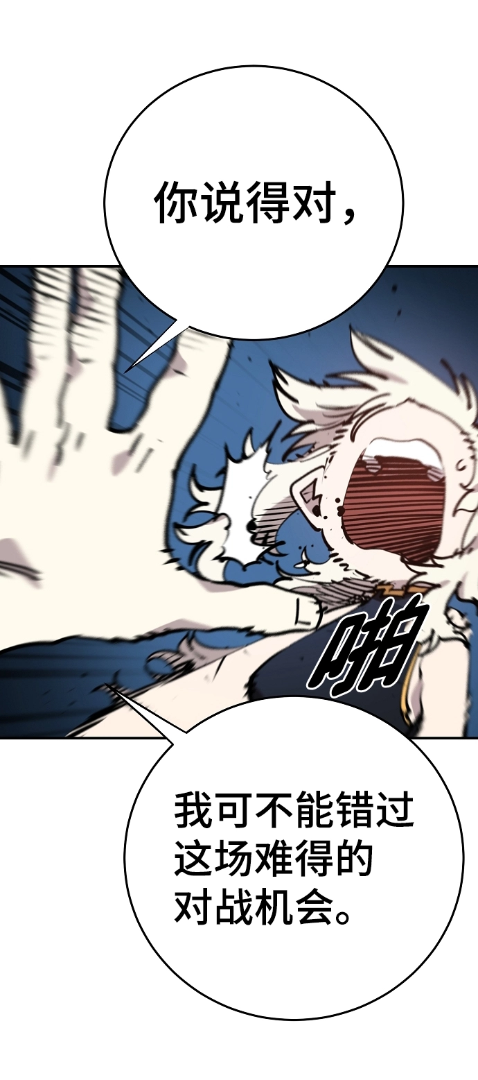 第105话87