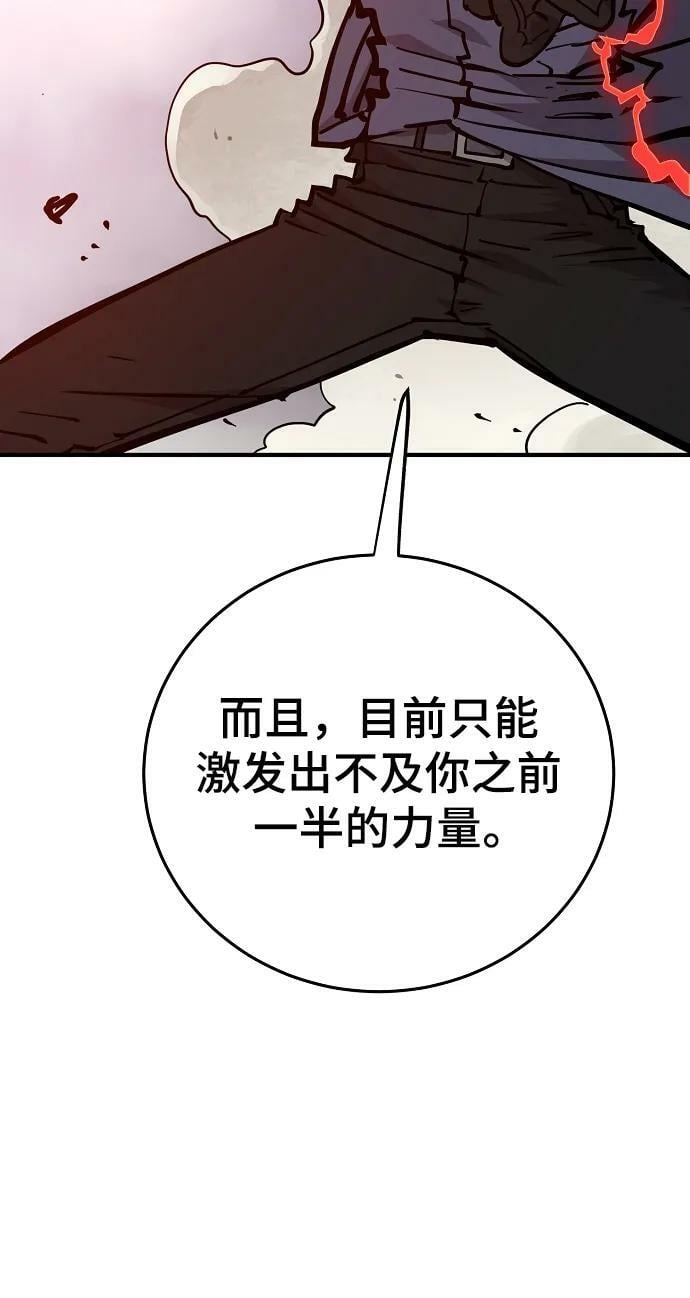 第148话25