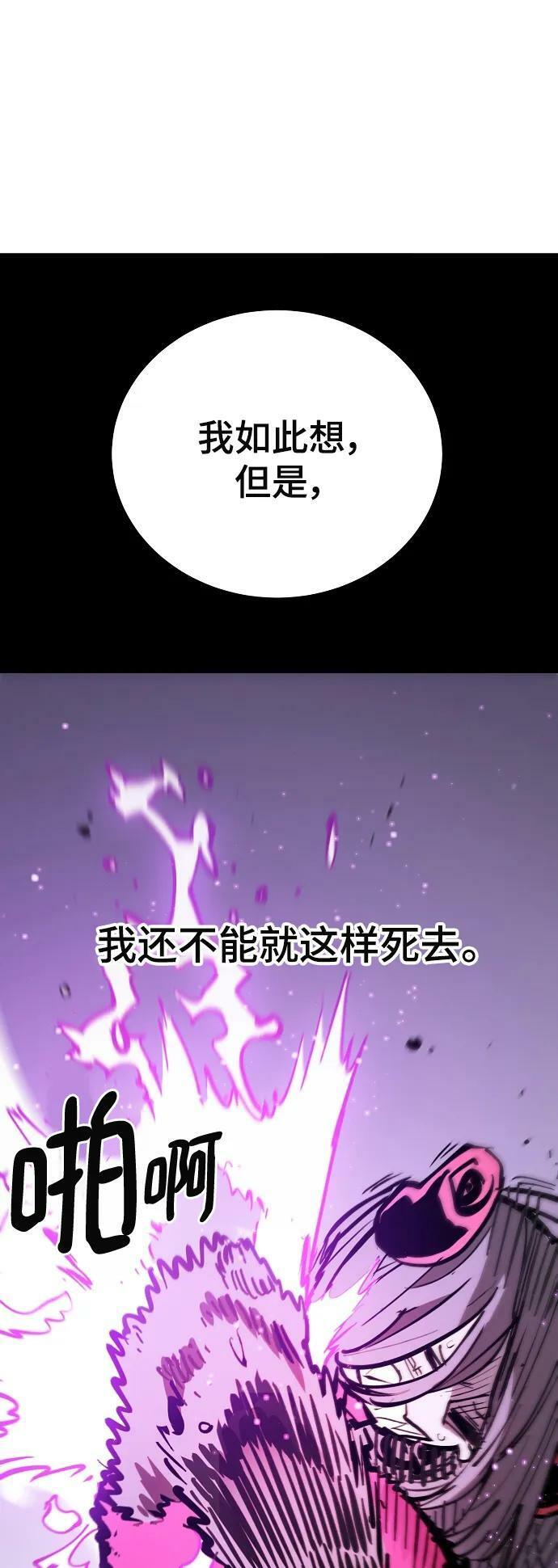 第143话65