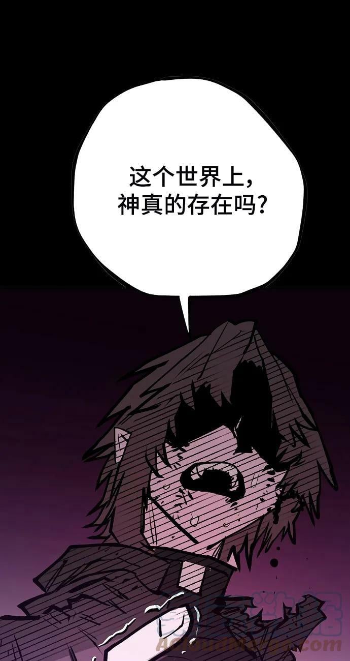 第144话20