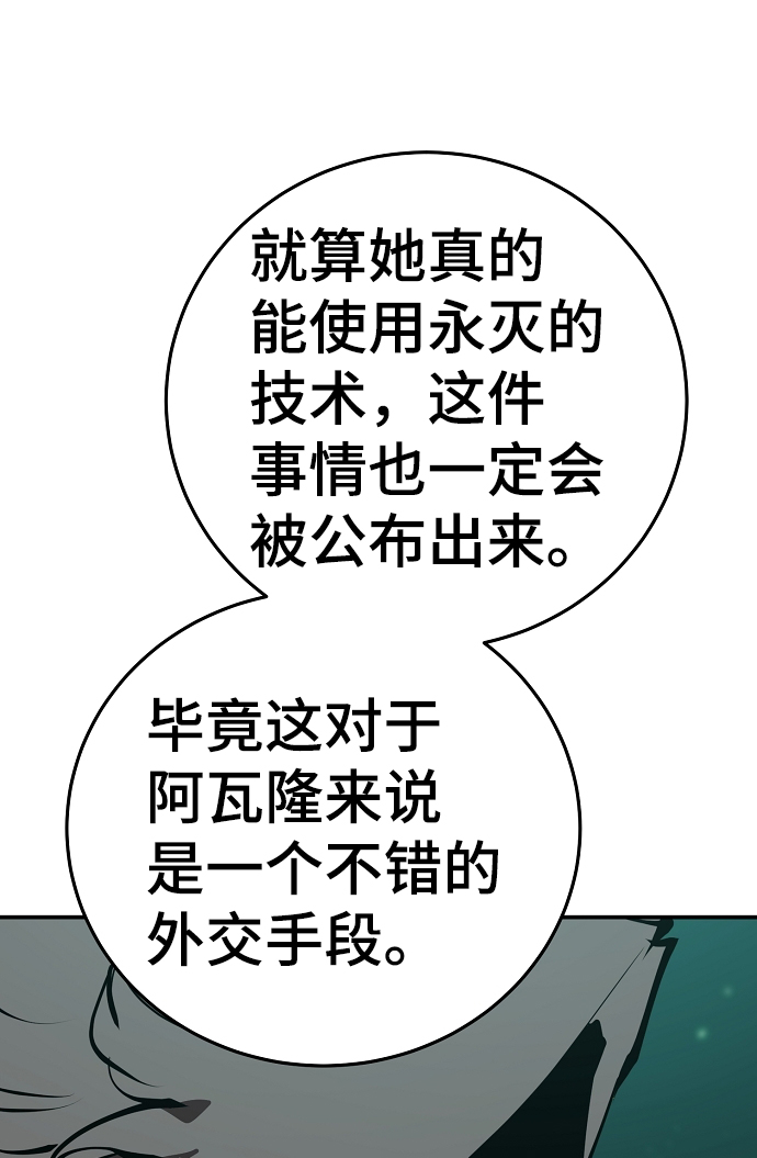 第95话24