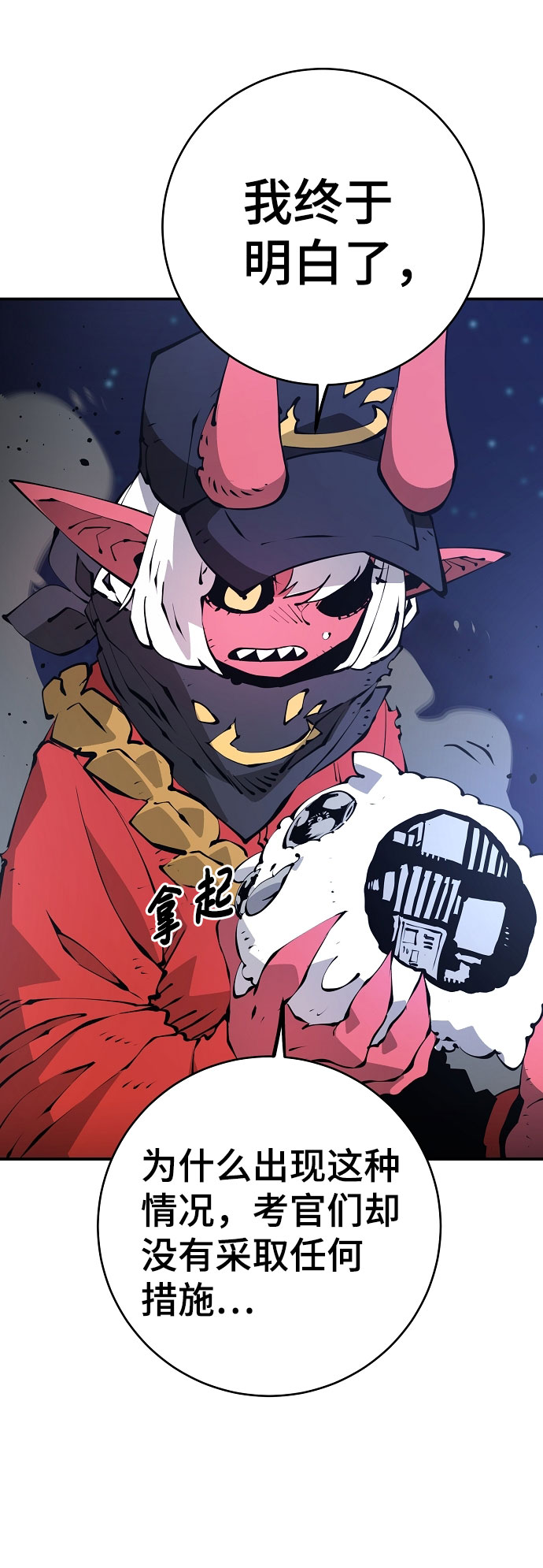 第63话3